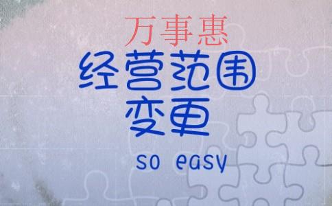 建筑公司辦理營(yíng)業(yè)執(zhí)照后還要辦理其他資質(zhì)嗎? 建筑公司辦理營(yíng)業(yè)執(zhí)照后還要辦理其他資質(zhì)嗎?