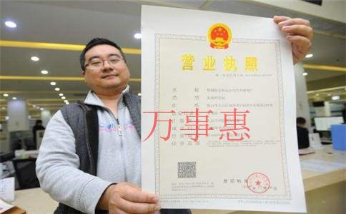怎么注冊(cè)一家路橋公司？注冊(cè)條件和注冊(cè)流程是什么？需要