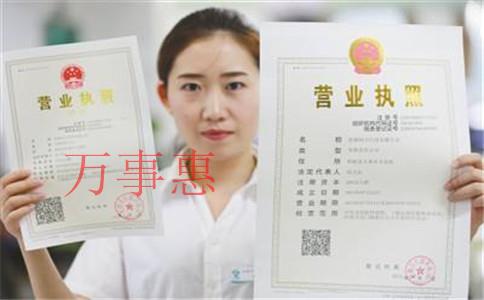 公司注冊(cè)資金的多少有什么區(qū)別？注冊(cè)資本可以使用嗎？