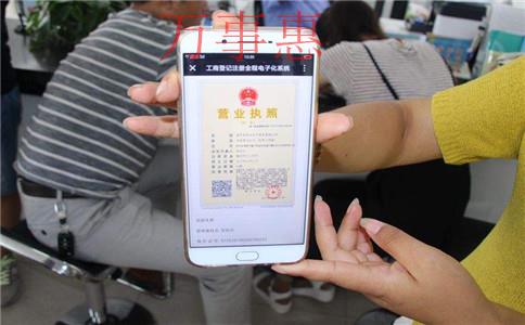 節(jié)能減排公司的注冊條件是什么？注冊流程和手續(xù)有哪些？