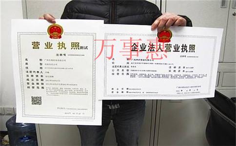 代辦公司注冊(cè)快需要多久？公司法人股東可不可以不到場(chǎng)