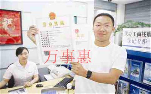 注冊個人獨(dú)資企業(yè)、個體戶享受核定征收的減稅降費(fèi)優(yōu)惠指