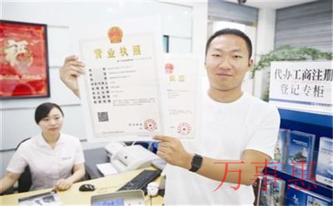 深圳注冊(cè)一家公司一年需要多少費(fèi)用? 深圳注冊(cè)一家公司一年需要多少費(fèi)用?