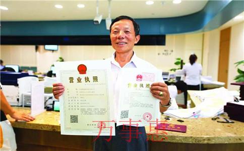 廣東深圳醫(yī)療公司注冊有哪些需要什么程序2021 廣東深圳醫(yī)療公司注冊有哪些需要什么程序2021