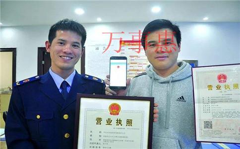 深圳醫(yī)療公司注冊有哪些要滿足什么流程 深圳醫(yī)療公司注冊有哪些要滿足什么流程
