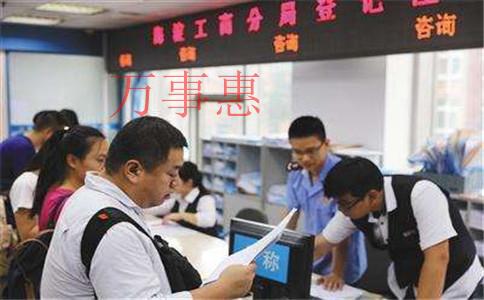 深圳注冊(cè)公司代辦：深圳公司注冊(cè)有哪些流程？