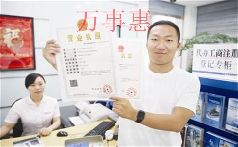 深圳注冊(cè)公司地址，如何選擇？
