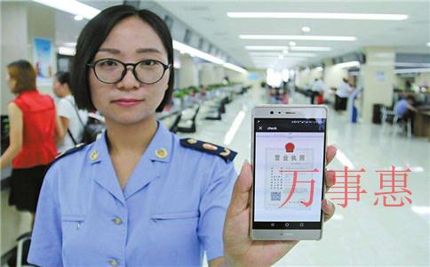 深圳成立分公司營業(yè)執(zhí)照申請需要什么材料？