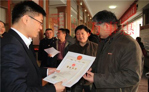 如何注冊(cè)公司？公司注冊(cè)流程及費(fèi)用？