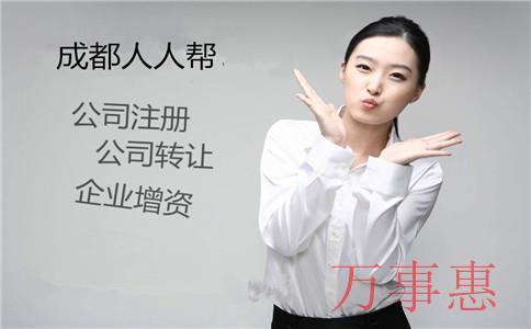 塑膠公司怎么注冊？選擇哪種類型企業(yè)？注冊流程是什么？