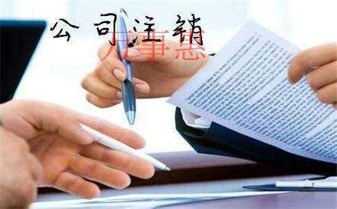 工作室注冊的流程是什么？注冊工作室和注冊公司有什么區(qū)