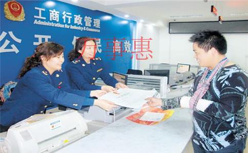 營(yíng)銷(xiāo)策劃公司怎么注冊(cè)？營(yíng)銷(xiāo)策劃公司注冊(cè)條件和流程是什