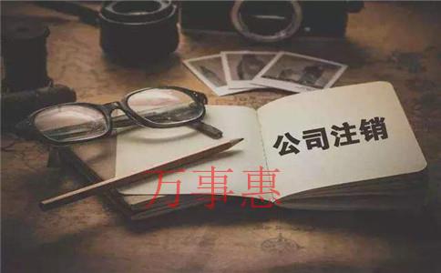 運(yùn)動(dòng)管理公司怎么注冊(cè)？運(yùn)動(dòng)管理公司的注冊(cè)條件和注冊(cè)流