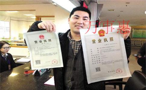 翻譯公司怎么注冊？翻譯公司注冊條件和注冊流程是什么？