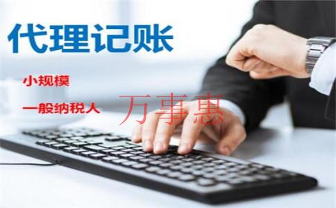 2021年海珠私募設(shè)立需要注意哪些問題？