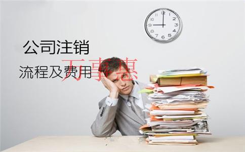 外商投資公司如何注冊(cè)登記？