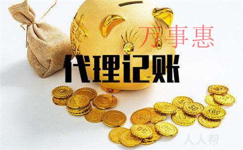 政府一下子發(fā)放200億元補(bǔ)貼，收到補(bǔ)貼的企業(yè)該怎么處
