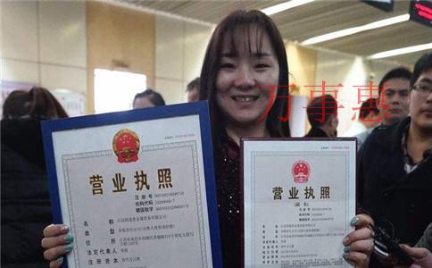 沒有經(jīng)營(yíng)地址也能在深圳注冊(cè)公司了嗎？