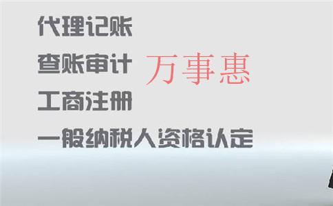 深圳厚街公司注冊都有哪些辦理流程？