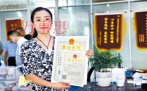 深圳公司注冊(cè)大概需要花多少錢(qián)？