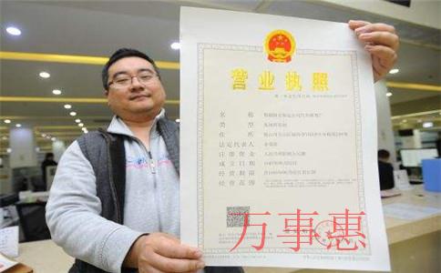 同個(gè)經(jīng)營地址能不能注冊(cè)多家深圳公司? 同個(gè)經(jīng)營地址能不能注冊(cè)多家深圳公司?
