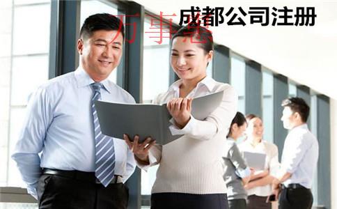 深圳注冊環(huán)保公司要什么資質(zhì)？