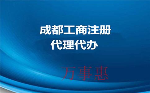 深圳代理記賬公司是如何收費的？