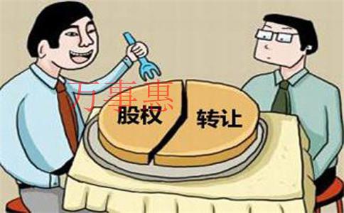 深圳注冊一家旅行社需要什么條件？