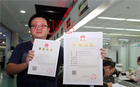 深圳注冊(cè)前海公司價(jià)格是多少錢？