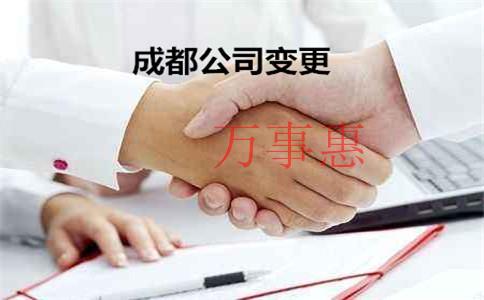 「注冊(cè)公司要求」深圳公司注冊(cè)申請(qǐng)起名有什么技巧？