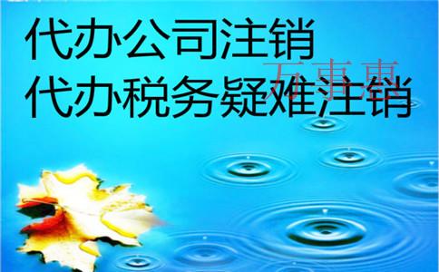 「深圳公司注冊(cè)駁回」企業(yè)取名有何要求? 「深圳公司注冊(cè)駁回」企業(yè)取名有何要求?