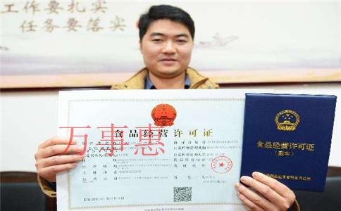 2021深圳營業(yè)執(zhí)照辦理有什么手續(xù) 2021深圳營業(yè)執(zhí)照辦理有什么手續(xù)