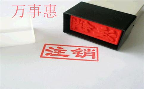 深圳虎門營業(yè)執(zhí)照營業(yè)執(zhí)照找誰辦理好？