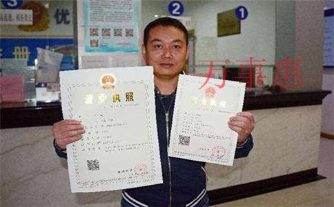深圳代辦營業(yè)執(zhí)照服務(wù)有哪些步驟? 深圳代辦營業(yè)執(zhí)照服務(wù)有哪些步驟?